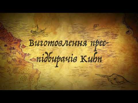 Поїздка українських фермерів на KUHN Geldrop