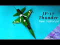 How To Make JF 17 Thunder Model Out Of Chart Paper Cardboard Aircraft Pakistani Fighter Jet
