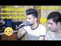 Hama Rawani 2018 Danishtni Taza Bo Hamay Sorany Track 1