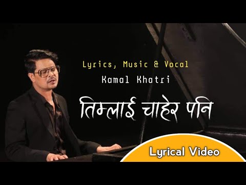 Kamal Khatri - Timilai Chahera Pani (Official Audio) | Lyrical Video