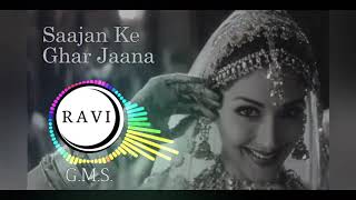 Download lagu Mujhe Sajan Ke Ghar Jaana Hai (GMS MIX) DJ Ravi Hanswar Ambedkar Nagar mp3 Download lagu Mujhe Sajan Ke Ghar Jaana Hai (GMS MIX) DJ Ravi Hanswar Ambedkar Nagar mp3