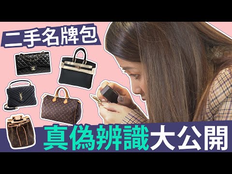 如何辨別