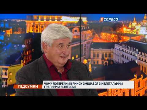 6 млрд. грн. налогов ежегодно мог платить лотерейный рынок с 2016 года - МСЛ