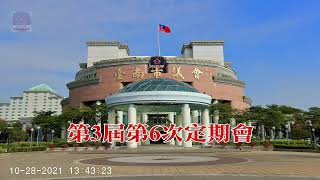 Re: [爆卦] 台南市議會下午放假囉！