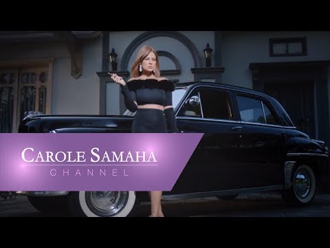 Carole Samaha - Mabrouk La Albi [Official Music Video] / كارول سماحة - مبروك لقلبي