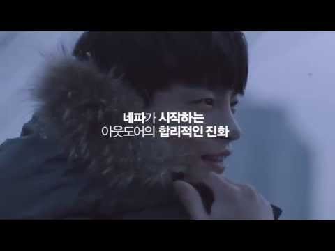 [ISENBERG] 이젠벅 2014 F/W TVC - 서인국 박민영 이젠벅 광고