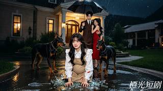 Zelfs na zes jaar huwelijk bleef zijn onbeantwoorde liefde onveranderd. Om zijn woede op haar te botvieren, liet hij zijn zwangere vrouw drie dagen en drie nachten in de stromende regen knielen! Ze was diepbedroefd en vroeg een scheiding aan, waarna ze hertrouwde met haar jeugdliefde, een CEO. Maar hij kreeg er spijt van!#Moeilijk om opnieuw verliefd te worden #drama #KortDrama #Liefde #Vrouw-achter-misdaad-aan-het-veld #Dominante CEO #Assepoester