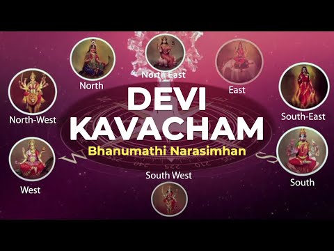 Devi Kavacham | Bhanumathi Narsimhan | Art of Living Devi Chant
