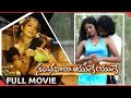 Sambhavami Yuge Yuge Telugu Full Length Movie Anji Koutilya Telugu Hit Movies