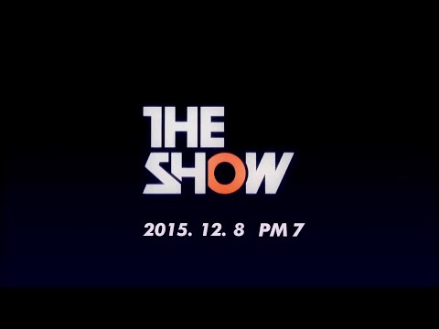 THE SHOW Official Teaser 151208 《The show》韩秀榜第五十六期 预告
