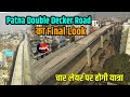 Patna में चार लेयर पर होगी आपकी यात्रा Double Decker Road का आ
