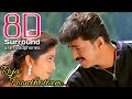 Roja Poonthottam 8D Kannukul Nilavu Roja Poonthottam Tamil Song Ilayaraja 8D Tamil Songs Bfm