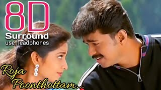 Download lagu Roja Poonthottam 8D | Kannukul Nilavu Roja Poonthottam Tamil Song | Ilayaraja | 8D Tamil Songs | bfm mp3 Download lagu Roja Poonthottam 8D | Kannukul Nilavu Roja Poonthottam Tamil Song | Ilayaraja | 8D Tamil Songs | bfm mp3