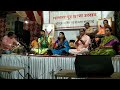 Hari Mhana Tumhi Govind Mhana