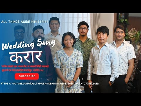 Nepali Christian Wedding Song | करार | All Things Aside Ministries | Official Video