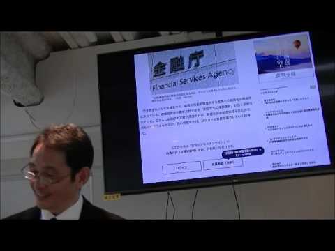 メディア社会学科 2017.3 第97回　前田紳詞　世界経済時事教室②