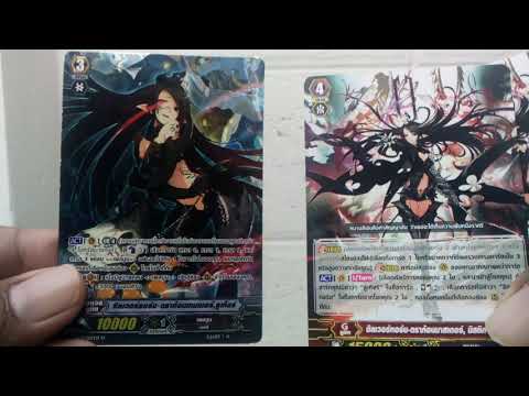 จัดเด็คการ์ดไฟท์แวนการ์ด | แคลนเพลมูน สาย ซิวเวอร์ธอร์น