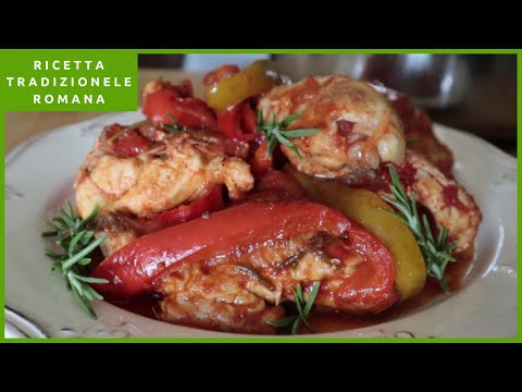 POLLO AI PEPERONI - ricetta tradizionale romana