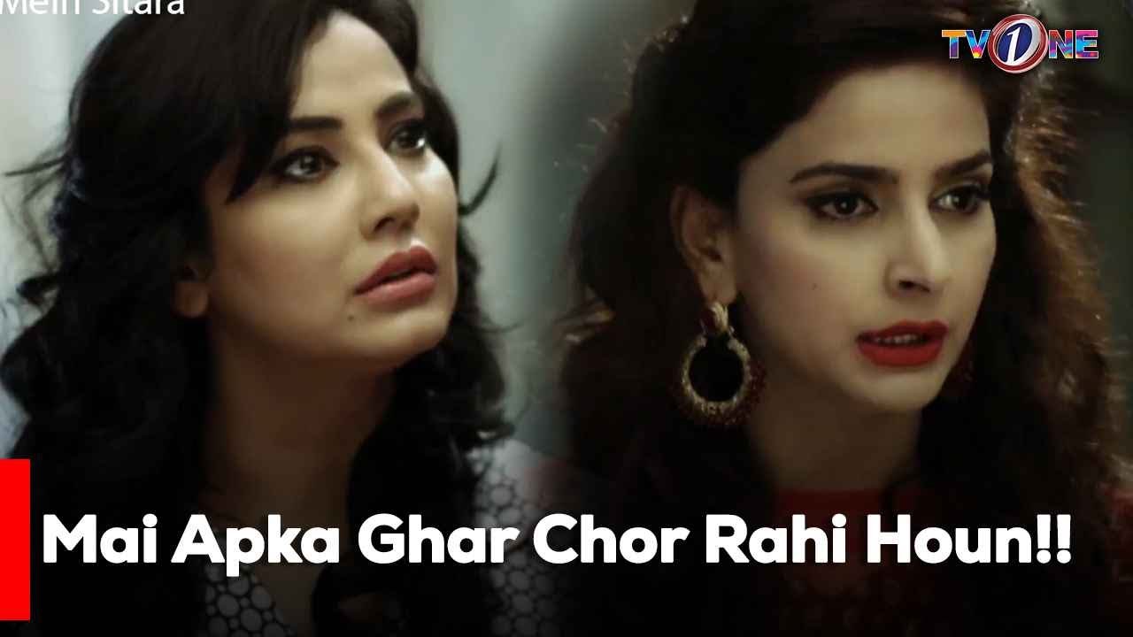 Mai Apka Ghar Chor Rahi Houn!! | Saba Qamar | Mikaal Zulfiqar | Meera | Tv One |