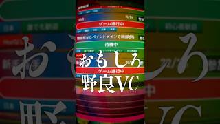 この後しばらく遊んでた / 遊んだゲーム記録【めっちゃカメレオン】