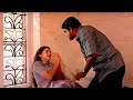 ദയവ് ചെയ്ത് എന്നെ ഉപദ്രവിക്കരുത് Malayalam
