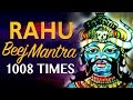 Most Powerful Rahu Beej Mantra 1008 Times | राहु बीज मंत्र | Rahu Tantrik Meditation | Beej Mant