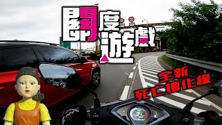 [問卦] 關渡大橋又有新花招惹嗎