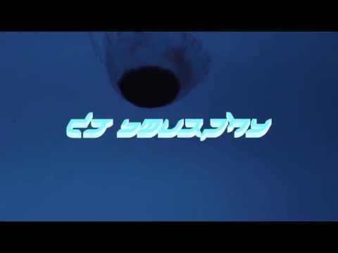 DJ SMURPHY - JUNE (TEASER)