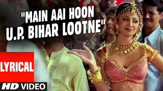 "Main Aai Hoon U.P. Bihar Lootne" Lyrical Video || Shool || Ft. Shilpa Shetty