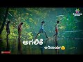 ಸ್ನೇಹವೇ ಓ ಓ Jolly Days Friendship Day Status Kannada 30 Second Basavaraj Mattikopp
