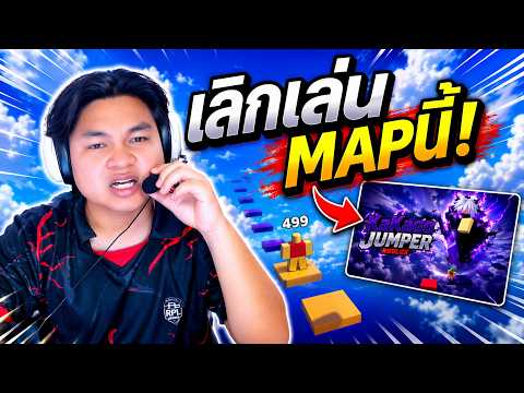 [LIVE] อย่าเข้ามาแกล้งพี่ได้ไหม