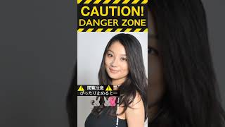 #ぴったり止めて　かわいい　女優　小池栄子　＃shorts