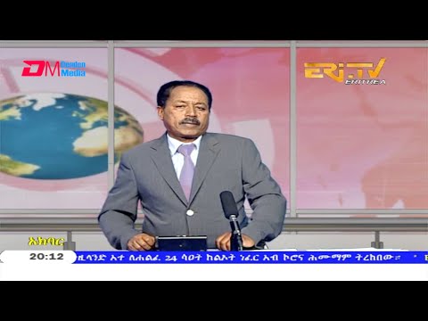News in Tigre for June 16, 2020 - ERi-TV, Eritrea