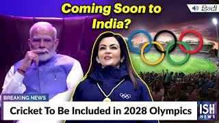 Cricket To Be Included in 2028 Olympics