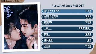 Download lagu Pursuit of Jade Full OST《逐玉》影视原声带 mp3 Download lagu Pursuit of Jade Full OST《逐玉》影视原声带 mp3