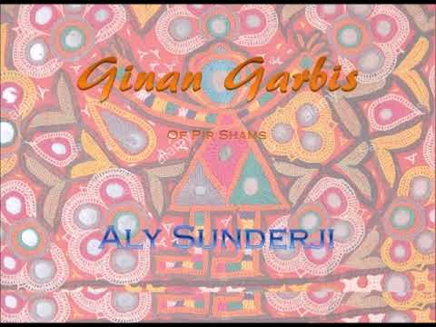 ચેતો ચેતો તે ચંચલ - Cheto Cheto Te Chanchal (Ginan Garbi 12) - Aly Sunderji