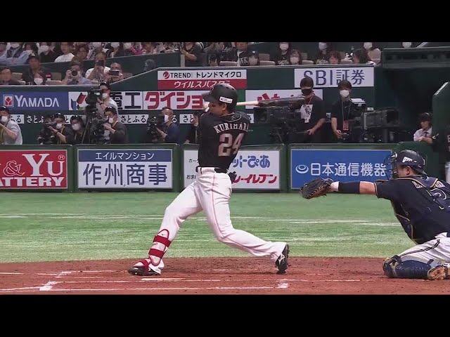 【1回裏】初球打ち!! ホークス・栗原陵矢 レフト前へしぶとく落とす同点タイムリーヒット!!  2023年5月4日 福岡ソフトバンクホークス 対 オリックス・バファローズ