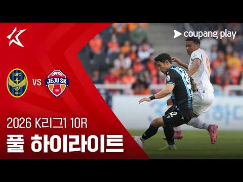 [WINTV] 4월25일 인천 제주 K리그 하이라이트