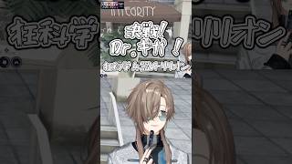 ぜにの音楽サブスクに興味を持つなしま【なしま/銭形】#ストグラ #叶 #にじさんじ #切り抜き #shorts #vtuber