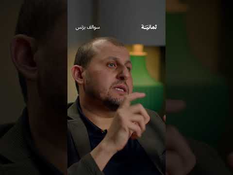 إذاعة ثمانية