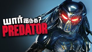 Predator - Origin , Powers and Weakness (தமிழ்)