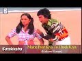 Maine Pyar Kiya To Theek Kiya Kishore Kumar Mithun Chakraborty