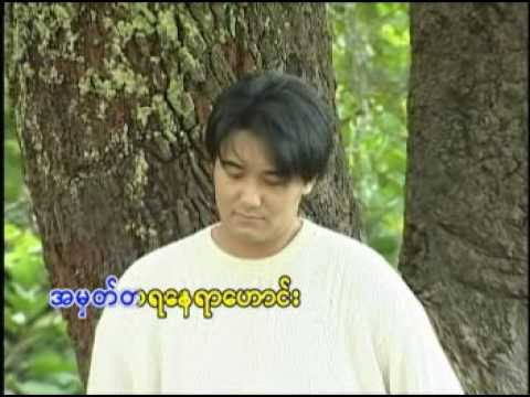 Aung Kaung Htet  + Yuzana - ဒီဇင္ဘာနံနက္ခင္း