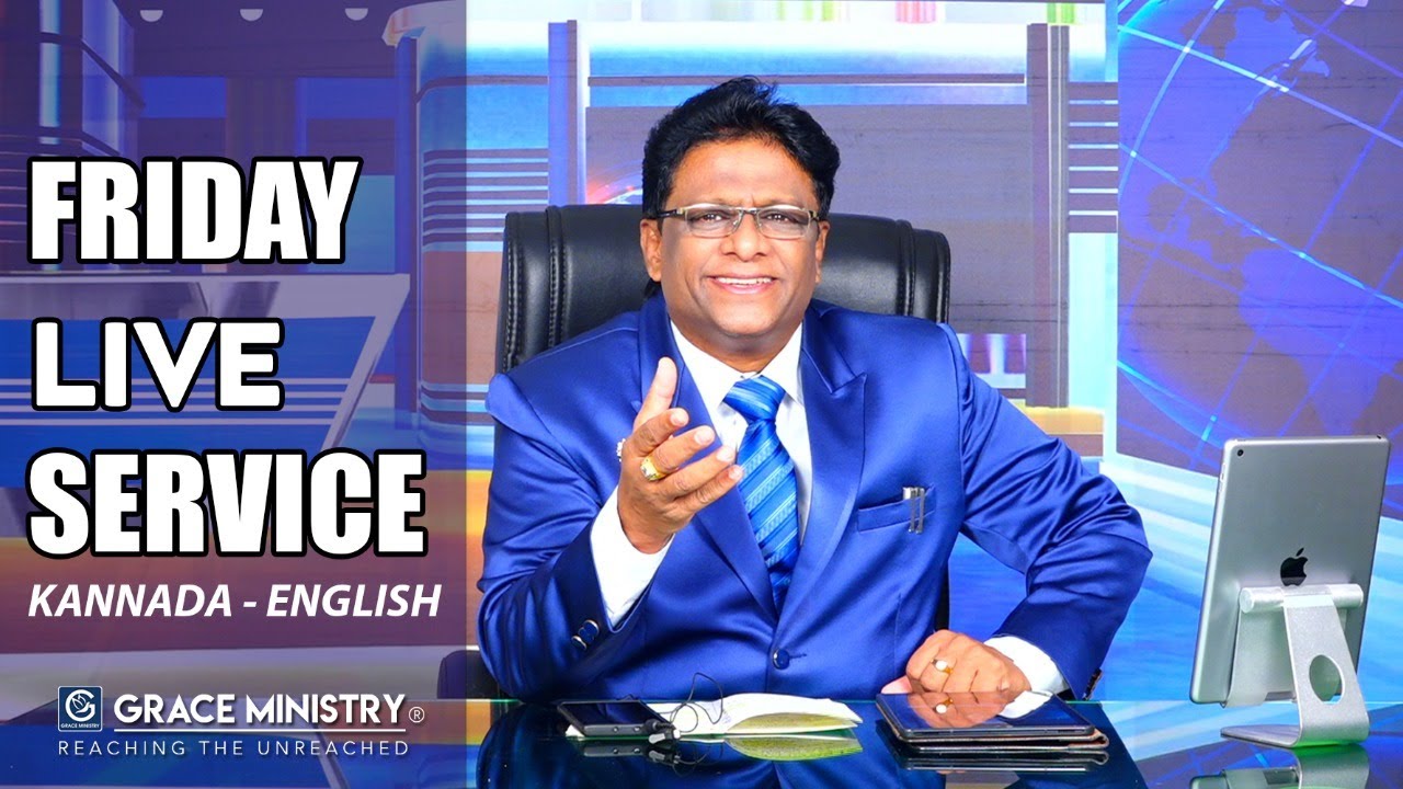 Live: ನಿಮ್ಮ ನಾಲಿಗೆಯಲ್ಲಿರುವ ಅಧಿಕಾರ ಏನು ? Kannada - English Sermon 2020 | Grace Ministry Mangalore