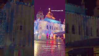Honsla De Waheguru 🙏 | Aar Nanak  ❣️| Gurbani / Shabad | Diljit Dosanjh  | Whatsapp status video