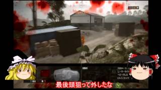 ゆっくり実況　BF4 モン太　チームデスマッチ　２