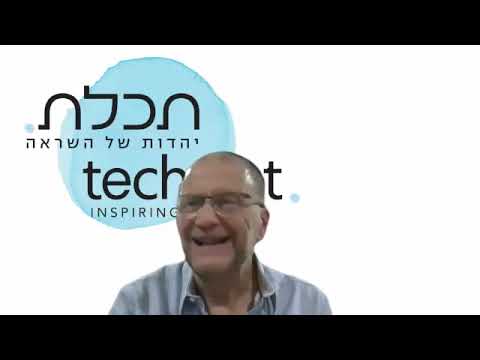 Tefilah How to Daven correctly Shiur 37 The Bracha of Ezrat Avoteinu before the Amidah 13 11 23