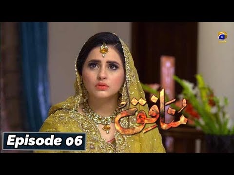 Munafiq - Episode 06 - 3rd Feb 2020 - HAR PAL GEO