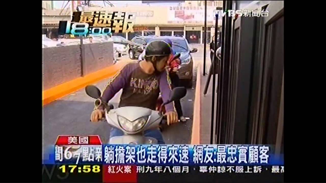 躺擔架也走得來速 網友:最忠實顧客