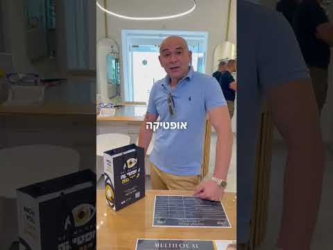 עדות לקוח